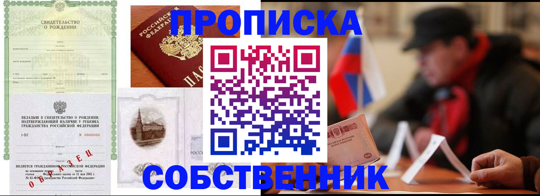 форма 3 в Курчалом