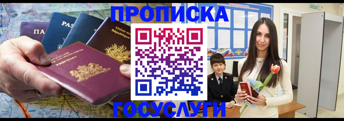 найти адрес прописки в Курчалом